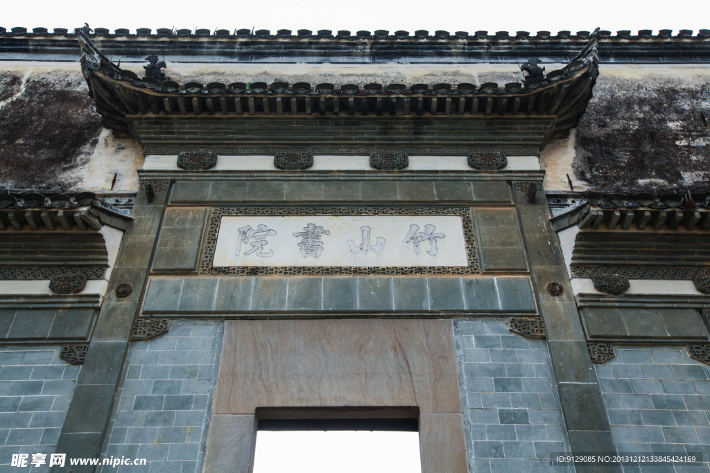 雄村