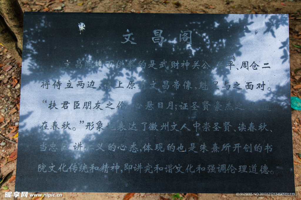 雄村