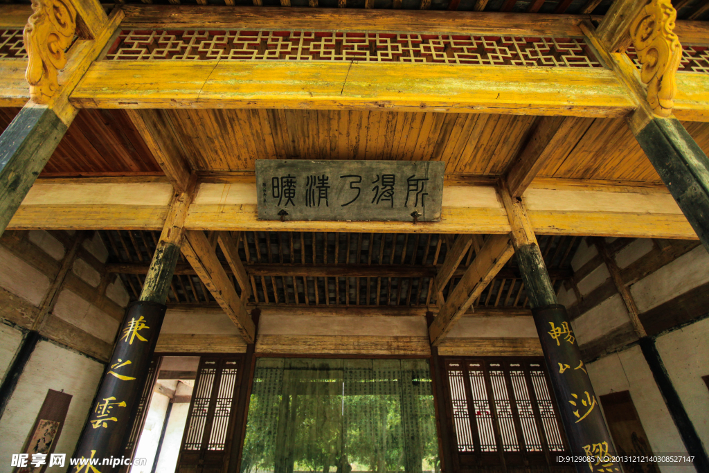雄村