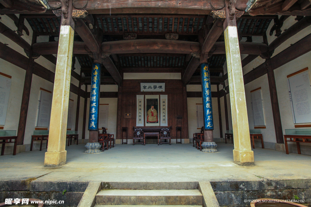 雄村