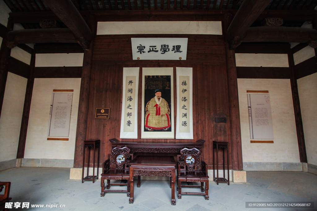 雄村