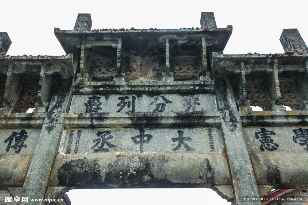 雄村