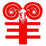 十二生肖 羊