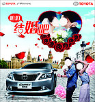 咱们结婚吧
