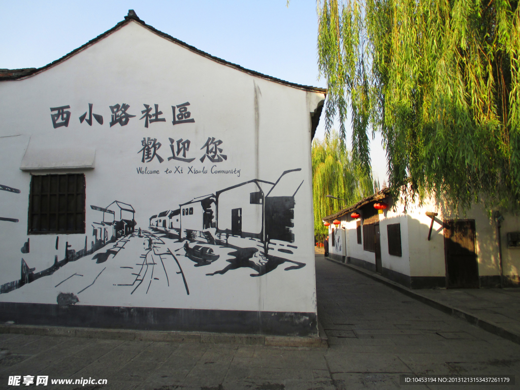 墙绘