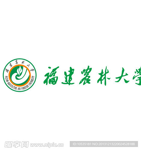 福建农林大学LOGO