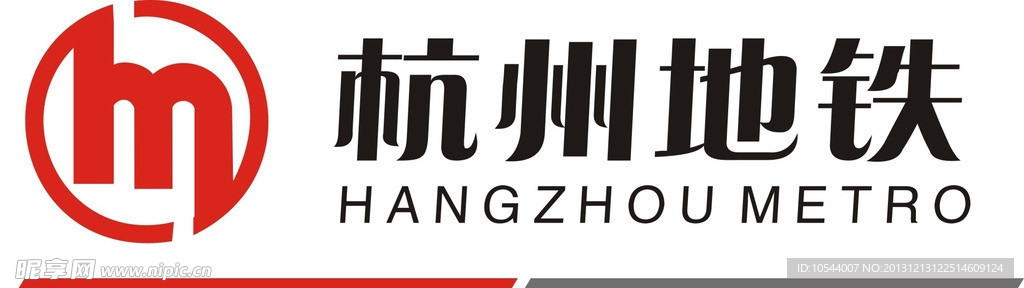杭州地铁标志logo