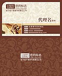 简洁大方高档名片模版