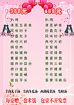 婚宴