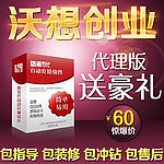 淘宝主图