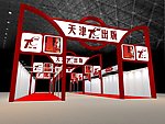 展览 图书订货 图书