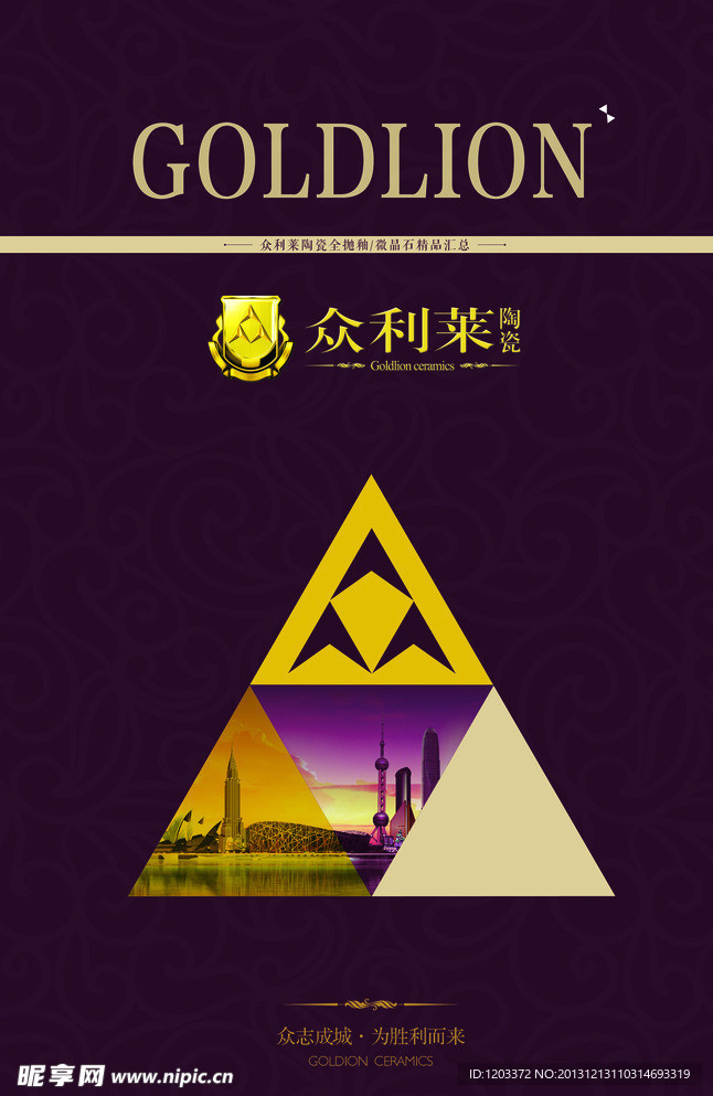 陶瓷封面设计