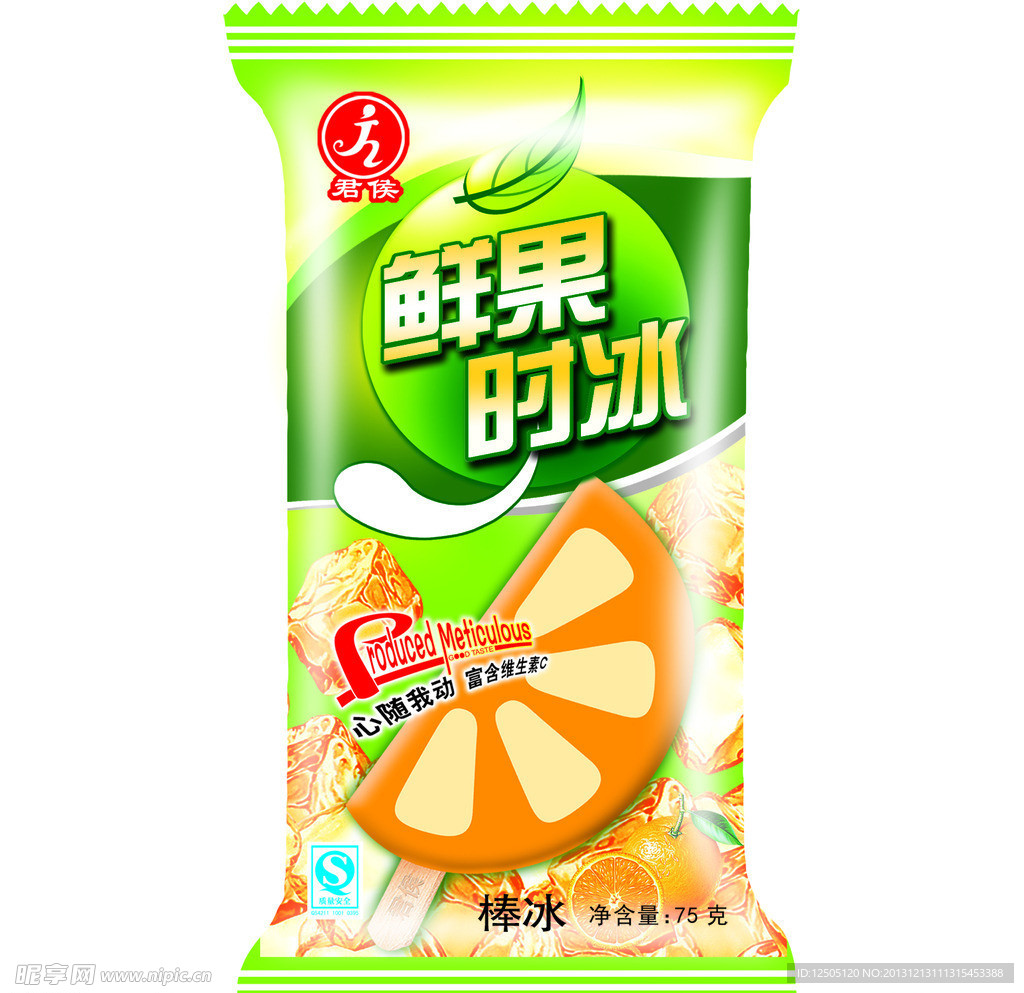 塑料包装