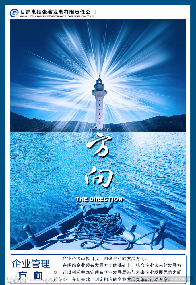 公司展板