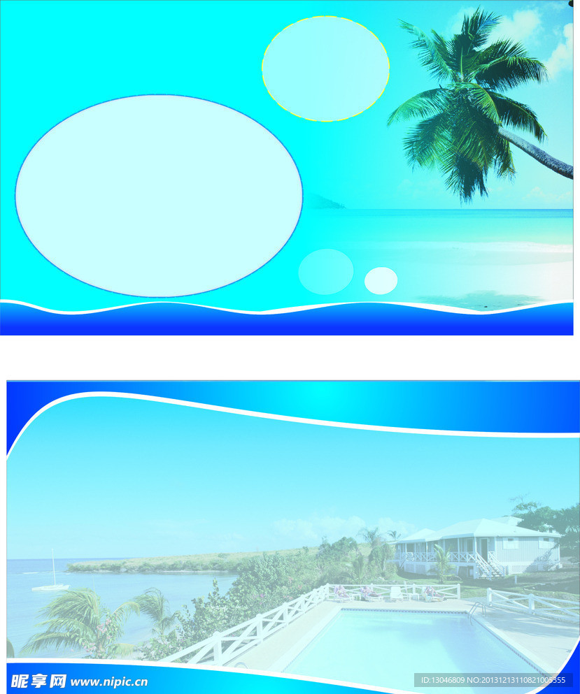 海景展版背景
