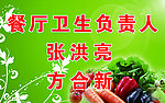 绿色 蔬菜