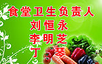 绿色食品