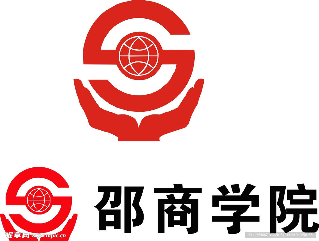 邵阳商会