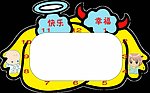 十二星座双子