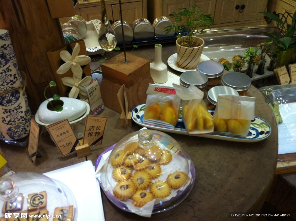 甜点屋