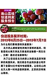荔枝