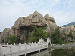 假山