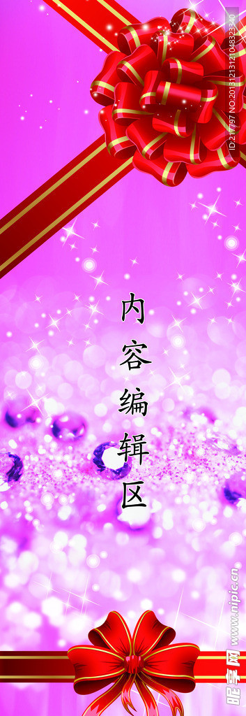 中国结