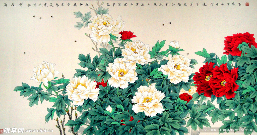 满庭芳香