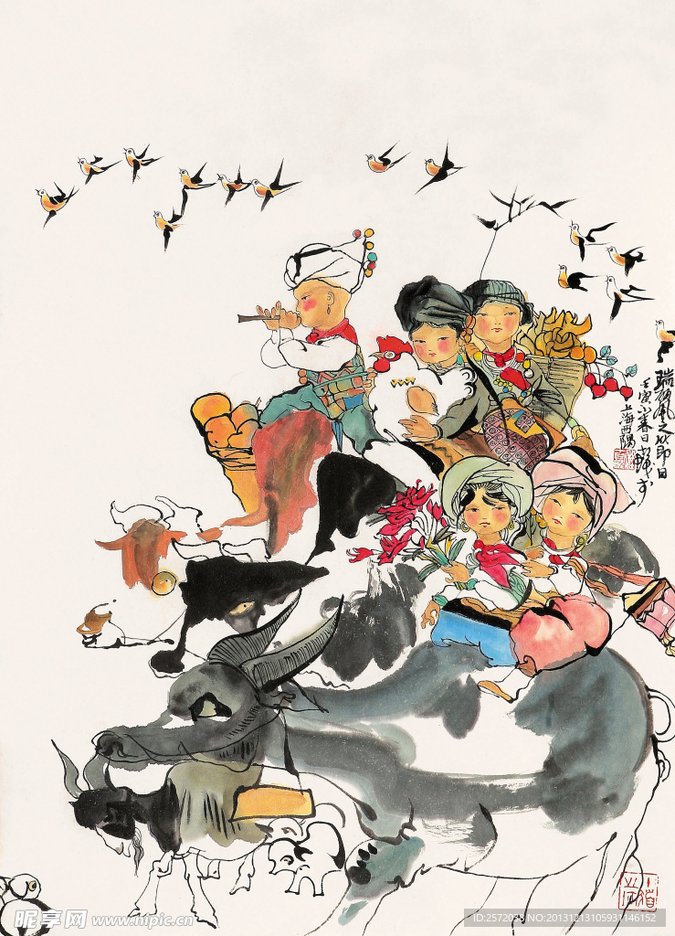 瑞丽节日