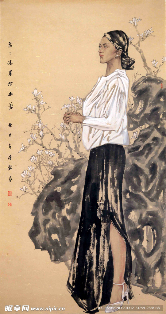 淑女