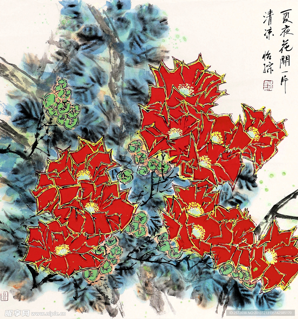 夏夜花开