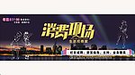 报刊报纸广告