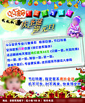 圣诞节儿童摄影宣传