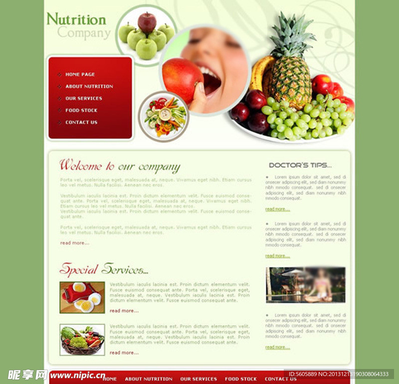 女性饮食美容网站模板