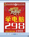 东莞虎门大宁华达培训