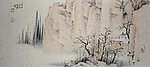 山水小品国画