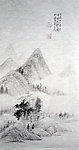 山水小品