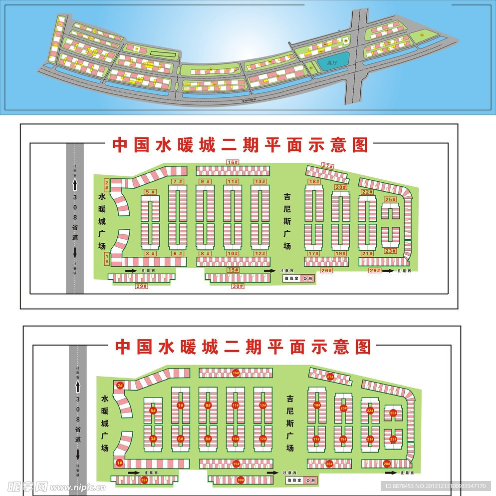 水暖城平面图