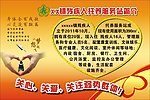 残疾人托养服务站简介