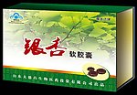 银杏软胶囊包装 （平面图）