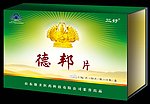 德邦片包装 （平面图）