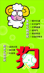 火锅功效