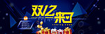 双12来了