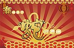 潮酷玩乐