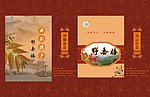 香椿手提袋