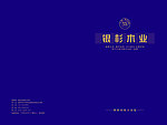 木门画册封面图片