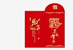 红包设计