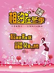 字体设计