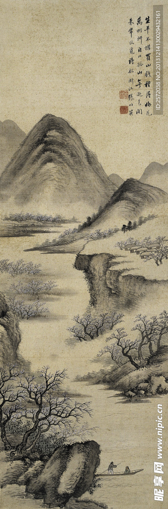 张伯英 山水