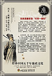 廉政法治公正 包拯